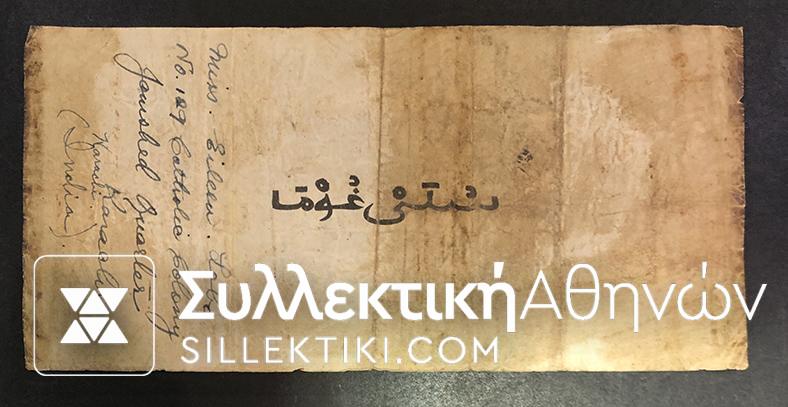 WEST AFRICA 25 Shil. 1941 F